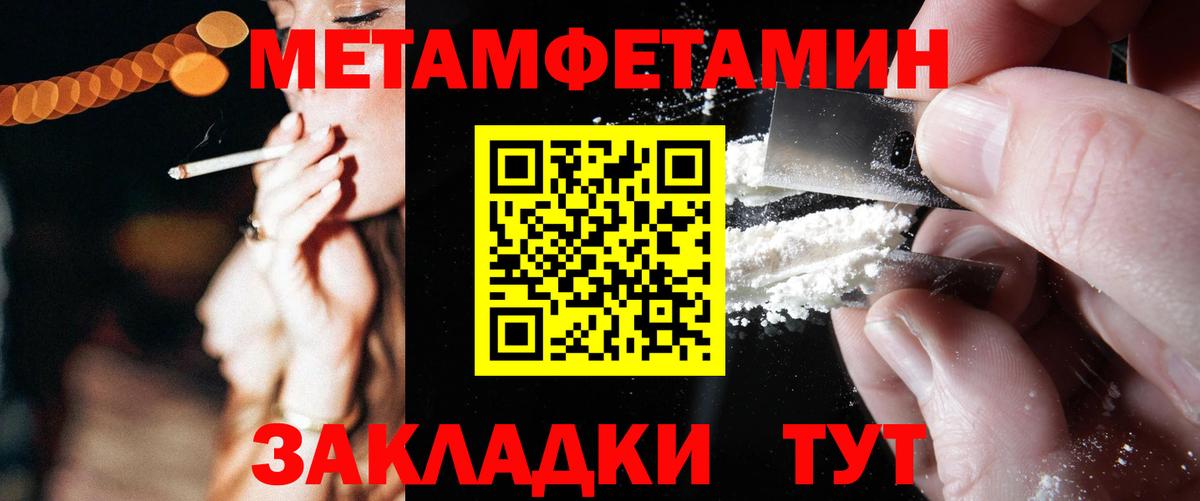 Щёлково  MEGA маркетплейс  АМФ  Вход с VPN  АМФ 98% 