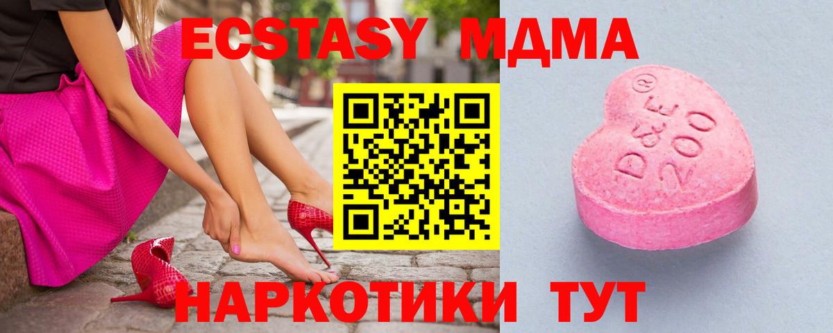 Меф кристаллы  Марихуана  Где продают наркотики?  Щёлково  Вход с VPN  Cocaine 