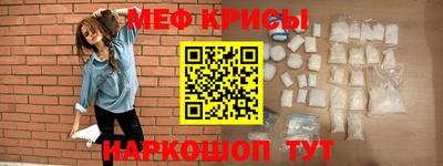 гашишное масло Можайск