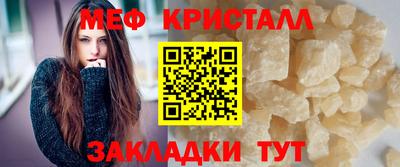 гашишное масло Можайск