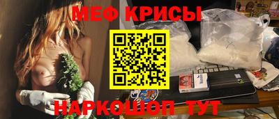 гашишное масло Можайск