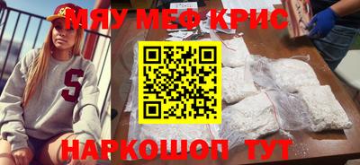 метамфетамин Можга
