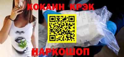 марки lsd Моздок