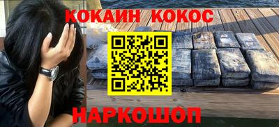 метамфетамин Можга
