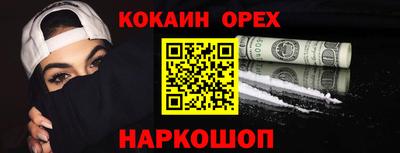 марки lsd Моздок