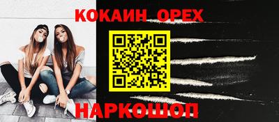 винт Мариинск