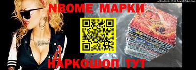 винт Мариинск