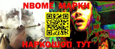 марки lsd Моздок