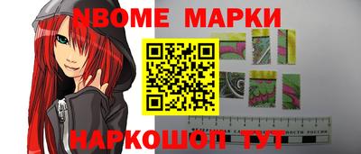 марки lsd Моздок