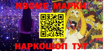 гашишное масло Можайск