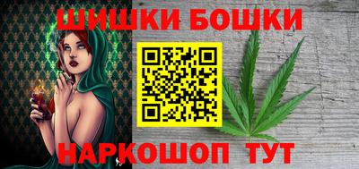 метамфетамин Можга
