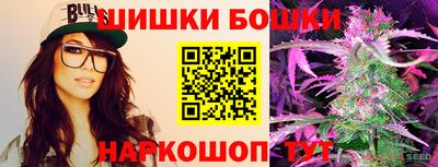 гашишное масло Можайск