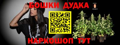 метамфетамин Можга