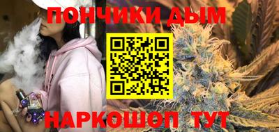 метамфетамин Можга