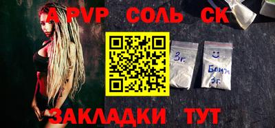 метамфетамин Можга