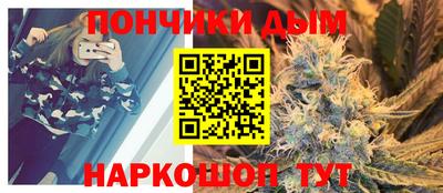 метамфетамин Можга