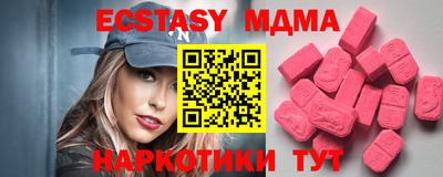 дурь Малоярославец