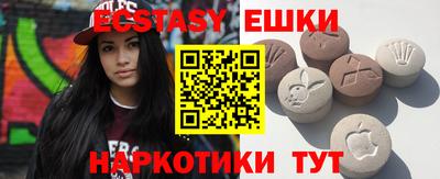 крисы Малгобек