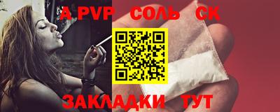 марки lsd Моздок