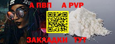 гашишное масло Можайск