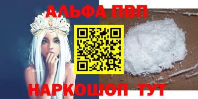 метамфетамин Можга