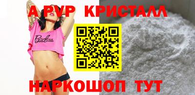 винт Мариинск