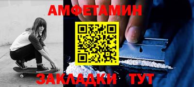 винт Мариинск