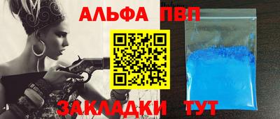 марки lsd Моздок