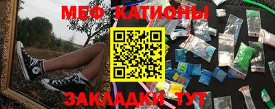 гашишное масло Можайск