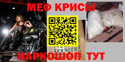 марки lsd Моздок