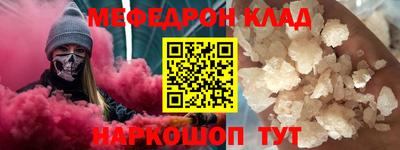 гашишное масло Можайск