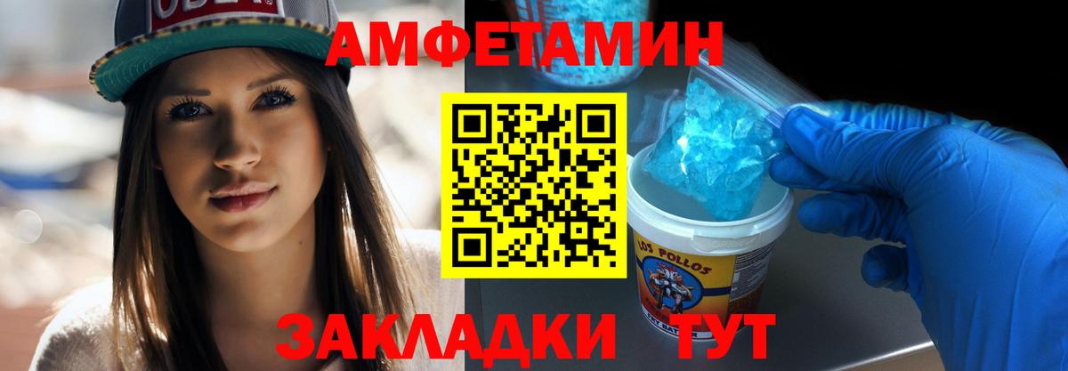 Первитин Декстрометамфетамин 99.9%  Первитин Декстрометамфетамин 99.9%  Метамфетамин  Вход с VPN  Щёлково 