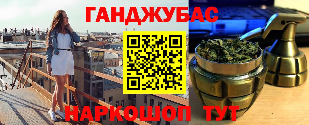 Марихуана индика  Бошки Шишки Amnesia  Марихуана конопля  Вход с VPN  Щёлково 